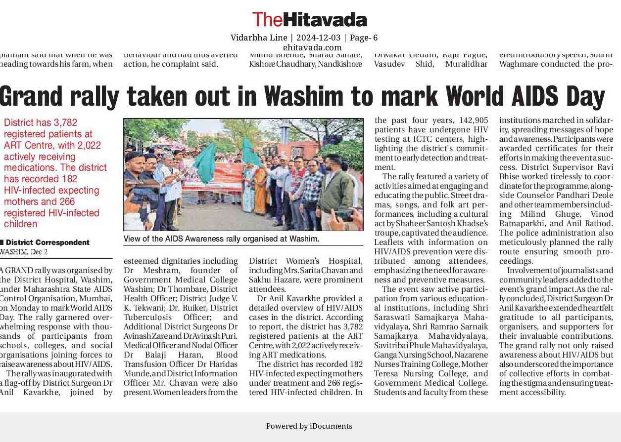 एच आय व्ही संसर्गात घट : डॉ . अनिल कावरखे 